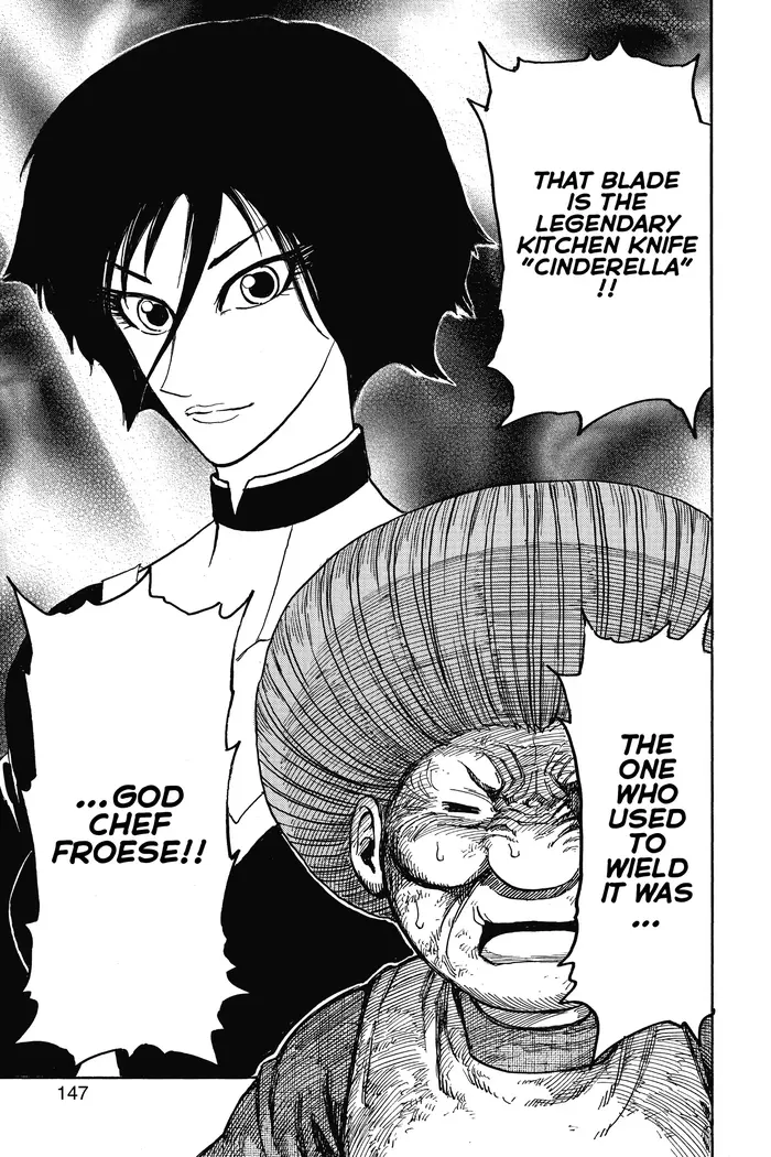 Toriko Chapter 241 image 18_optimized